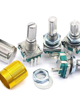 EC11旋转编码器旋钮15/20mm梅花炳/半轴音箱音响数字电位器带开关