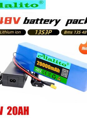 48V20Ah 1000w 13S3P锂离子电池带BMS保护电动车滑板车电池54.6V