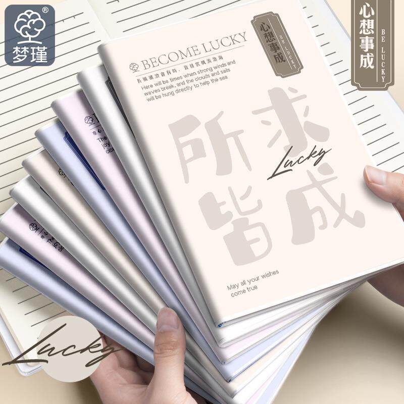 笔记本b5胶套笔记本A5学生办公高颜加厚本子笔记本卡复笔文字风