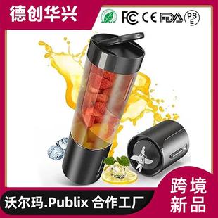USB充电榨汁杯家用迷你电动果汁机 跨境榨汁机便携式 厂家礼品