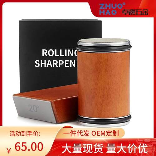 圆柱形双面磨刀器陶瓷金钢砂滚轮磨刀器西式厨刀研磨器磨刀石厂家