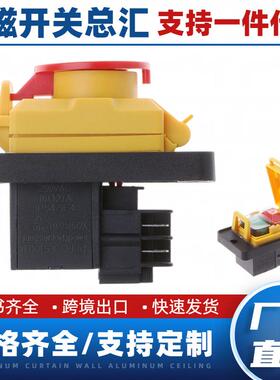 电磁开关 磁力按钮开关KJD12 12A 220V防水防爆磁力启动器 替科都