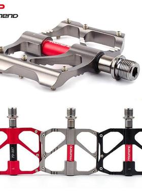 Promend山地公路自行车脚踏 培林铝合金轻量脚蹬轴承越野竞速踏板