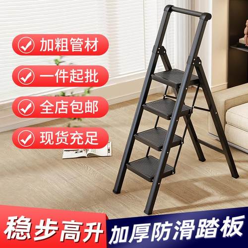 包邮 梯子家用折叠梯伸缩梯室内多功能梯加厚人字梯便携爬梯步梯