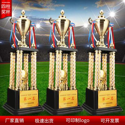 开航高端金属四柱奖杯单位企业年会比赛奖牌嘉奖用品多层高端奖章