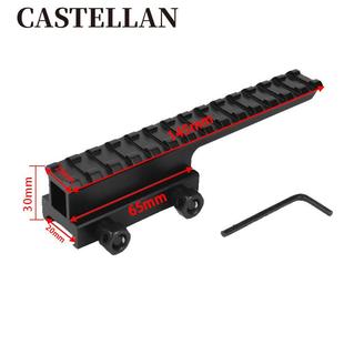 20转20mm支架 铝合金瞄支架高3cm 145mm长14槽实心支架