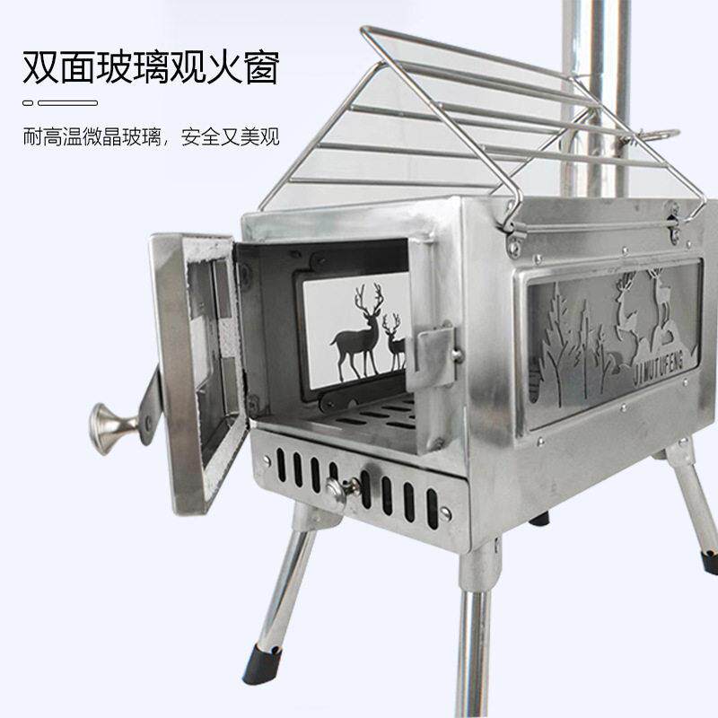 新品不锈钢帐篷炉无烟便捷折叠三维立体双面玻璃窗花款取暖户外炉