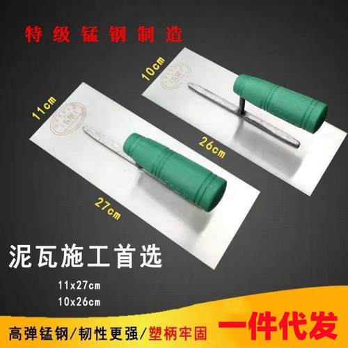 【厂家直销】五堡铁板泥夹抹泥刀铁板板瓦工工具瓦工抹子泥水工具