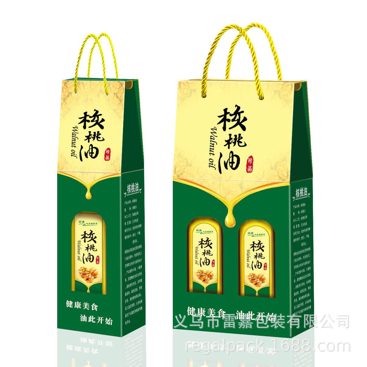 10个核桃油包装盒山核桃油礼品盒野生核桃油手提袋瓦楞彩箱纸盒子