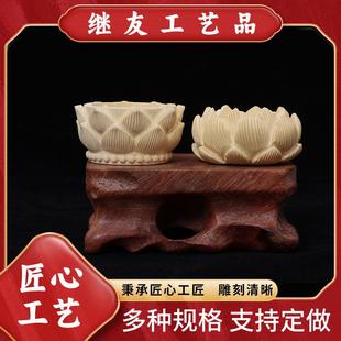 雕刻黄杨木莲花 桃木莲花底座小佛莲花座饰品吊坠配饰车挂