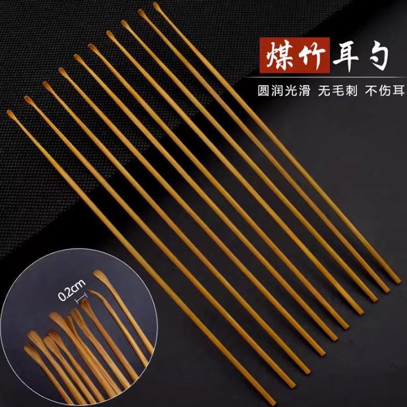 专业采耳技师竹制超小煤竹耳勺工具精细煤竹木柄掏耳朵挖耳屎优质