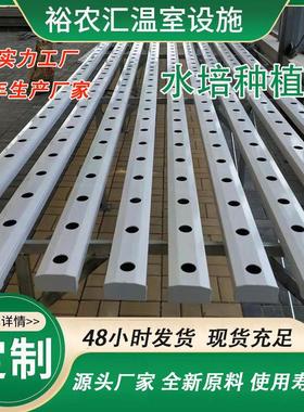 无土栽培草莓槽 种植槽 水培槽基质槽 无土栽培设备 农业种植设备