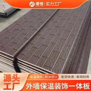 内外墙保温板聚氨酯金属雕花板夹芯装饰板外墙保温装饰隔热一体板