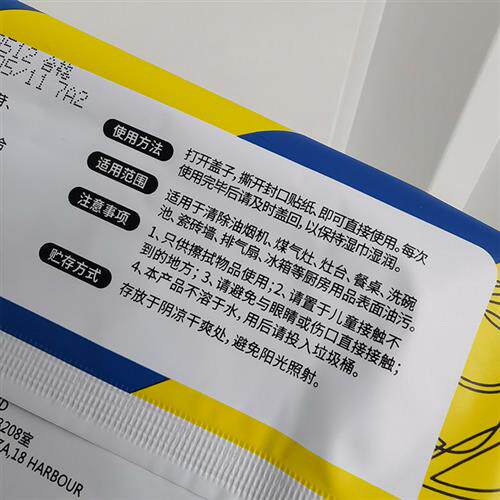 厨房湿巾纸去油去污家用油烟机清洁强力湿纸巾超加大加厚一擦即净