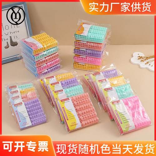 亚马逊双层子母卷发筒卷发夹固定懒人大 号卷发器塑料卷发工具