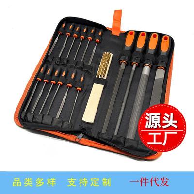 锉刀套装18pcs组合金属钢锉磨铁打磨工具16件挂袋磨圆锉 三角锉刀