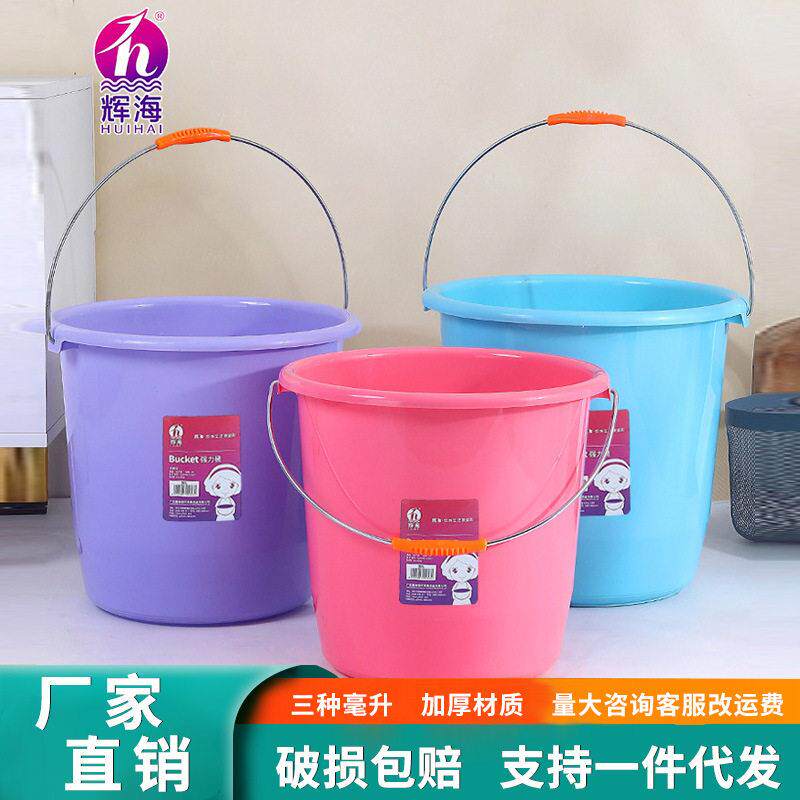 加厚塑料水桶家用多规格卫生间耐摔强力桶学生宿舍洗衣洗澡捅