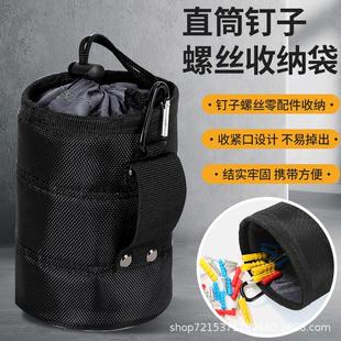 跨境五金钉子桶多功能加厚挂腰腰包零配件小钉筒耐磨结实工具包