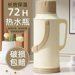 大容量开水暖水瓶茶瓶热水壶保温壶 热水瓶暖壶学生用宿舍家用老式