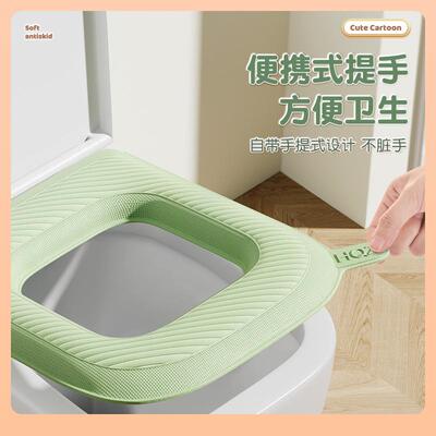 ψ方形马桶垫坐垫冬季家用2023新款加大马桶盖垫粘贴式硅胶防水
