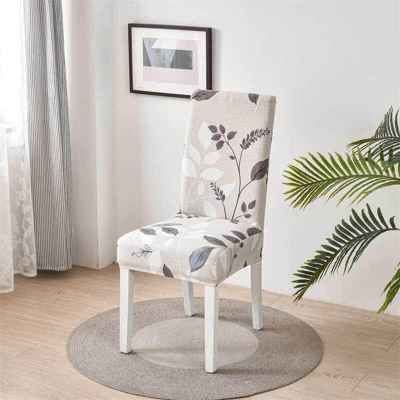 弹力布艺餐椅套简约通用连体椅子套凳子套罩酒店座椅背凳套子