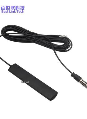 汽车摩托车 车载FM天线 高增益5dBi 贴前挡风车用收音机贴片天线