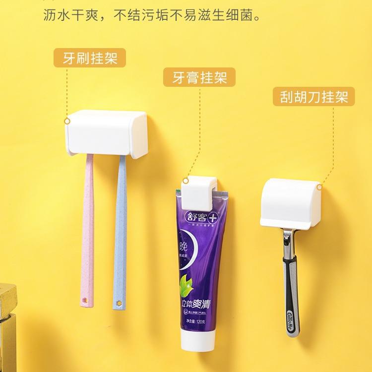 日本粘贴式牙刷架简约免打孔剃须刀架卫生间电动牙刷架壁挂置物架