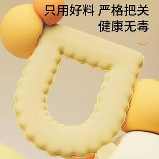 新款 马桶圈 马桶坐垫套防水免洗四季 通用家用坐便套贴软硅胶加厚款