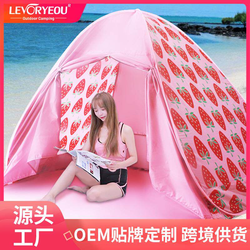 沙滩帐篷户外海边遮阳防雨全自动速开3-4人便携钓鱼野营野餐帐篷