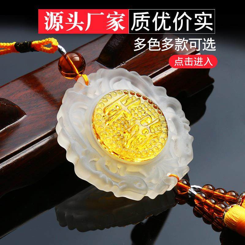 定 制新款水晶平安福汽车饰品 车载挂件创意车挂礼品厂家