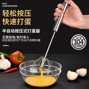 奶油打发器迷你搅拌器 304不锈钢半自动打蛋器手动家用小型手持式