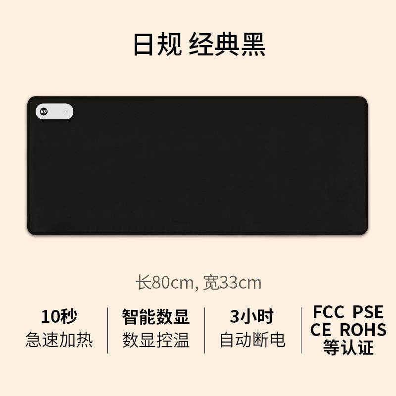 出口日规美规欧规暖桌垫暖手取暖桌垫加热垫加热鼠标垫发热鼠标垫