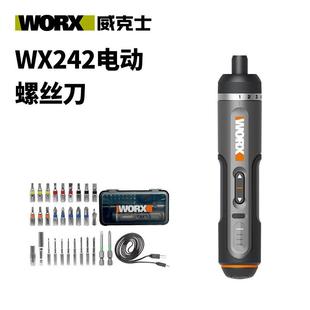 威克士wx242电动螺丝起小型迷你充电式自动起子多功能电批工具