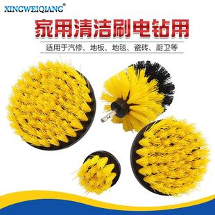 电钻清洁刷电钻刷地板刷抛光打磨刷头配件抛光刷球头刷电钻工具刷