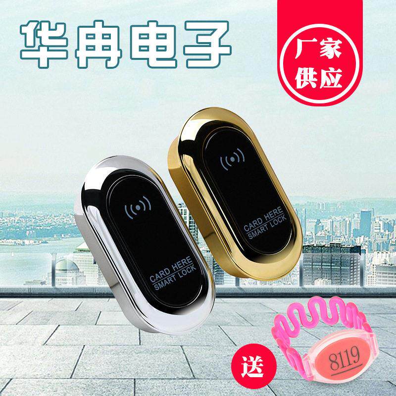 桑拿锁浴室健身房台球杆储物柜洗浴柜门更衣柜IC电子锁感应锁