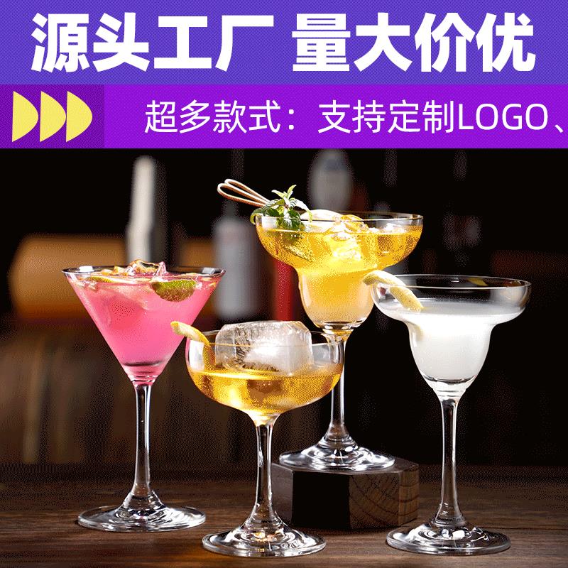 玻璃鸡尾酒杯V形三角浅碟香槟杯马天尼高脚杯玛格丽特酒杯子跨境