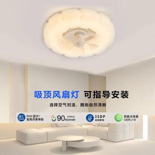 全光谱卧室云朵风扇灯儿童房网红奶油风风扇吸顶灯房间智能卧室灯
