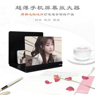 木纹手机屏幕放大器折叠高清3d投影12寸通用型屏幕放大镜多功能