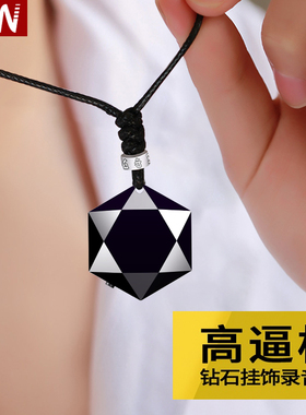 录音笔随身专业高清降噪听音器设备可转文字超长待机挂件录音神器