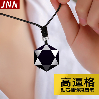 录音笔随身专业高清降噪听音器设备可转文字超长待机挂件录音神器