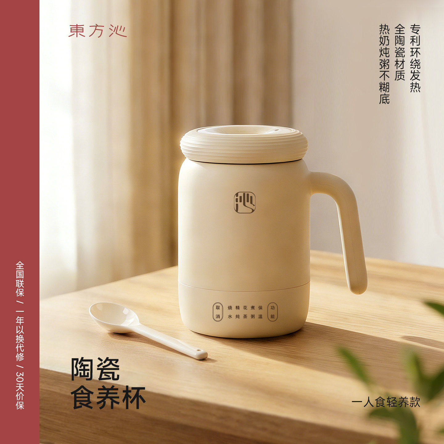 东方沁迷你电炖锅多功能一体家用小型煮粥煲汤婴儿全自动电炖盅