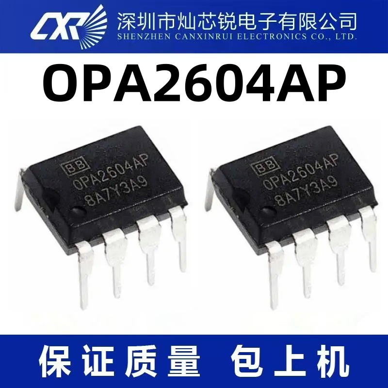 OPA2604AP