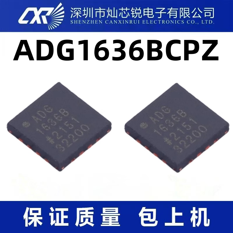 ADG1636BCPZ