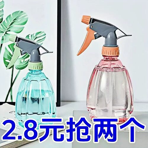 南瓜喷壶家用园艺气压超细雾化