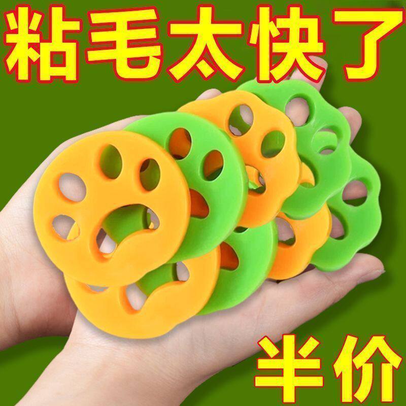 可水洗家用粘毛器去毛清洁神器