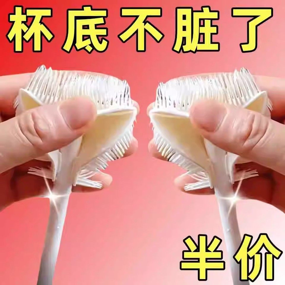 硅胶杯刷洗杯子长柄小刷子家用保温水杯无死角清洁神器洗奶瓶刷子,家庭/个人清洁工具,杯刷/瓶刷,淘宝优惠券,粉丝福利购,淘宝优惠卷