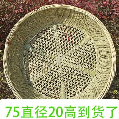 竹编制品簸箕筐稻谷饭店豆腐筛子大孔网筛圆形晾晒家用大号农家蓝