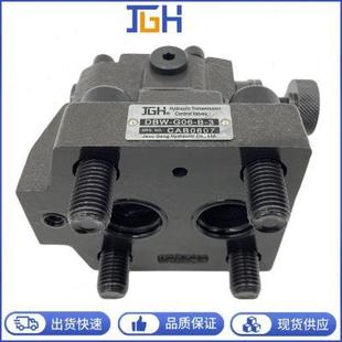G10 3液压阀DBW 台湾JGH久冈电磁溢流阀DBW G10全系列 G03 G06