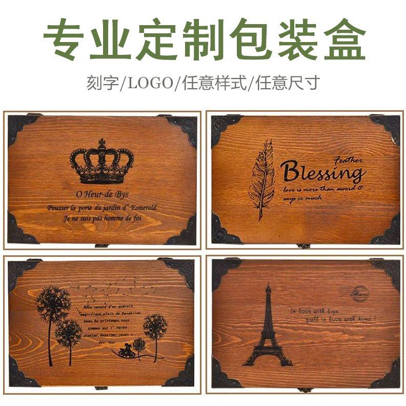 实木收纳盒复古木盒子带锁桌面收纳盒杂物盒储物箱密码木箱子家用