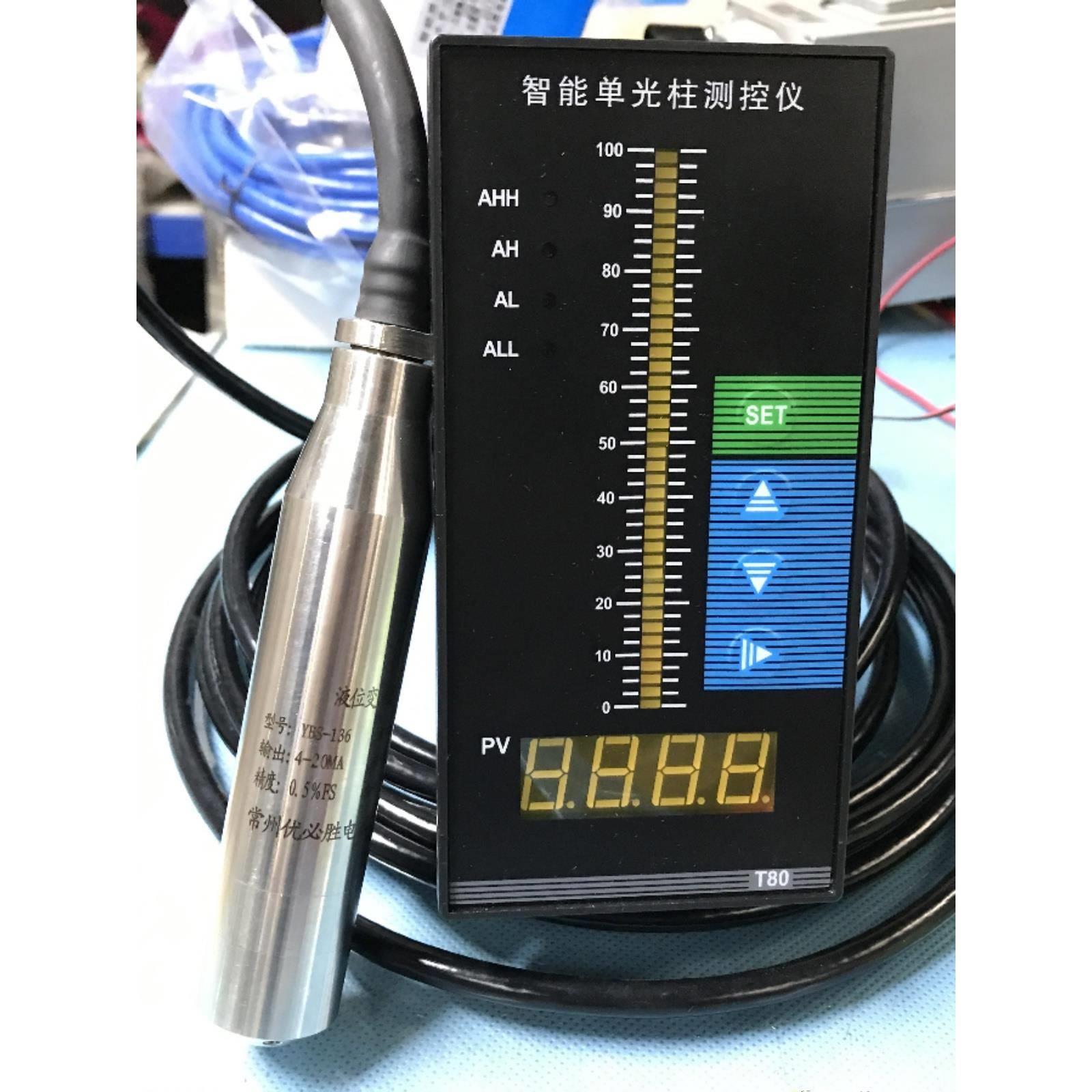 A水位投入式位液位变器液位开关液计传感器4-2721100M消防液位送